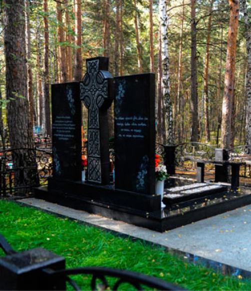 Всесторонняя помощь в оформлении и получении права на организацию семейно-родового захоронения на кладбищах Москвы.